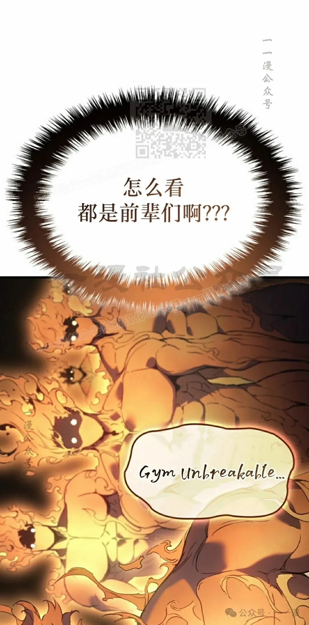 第61集 第51页