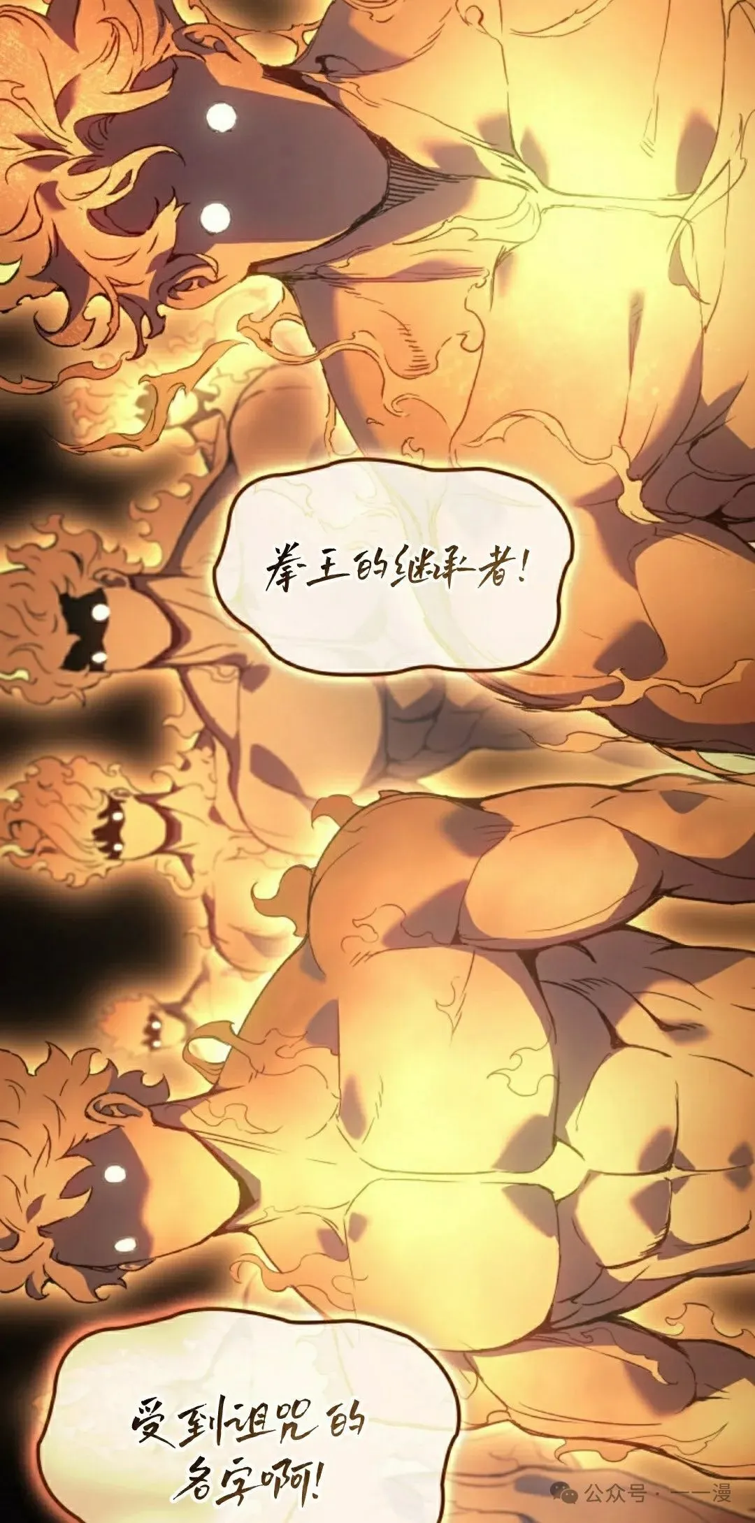 第61集 第52页