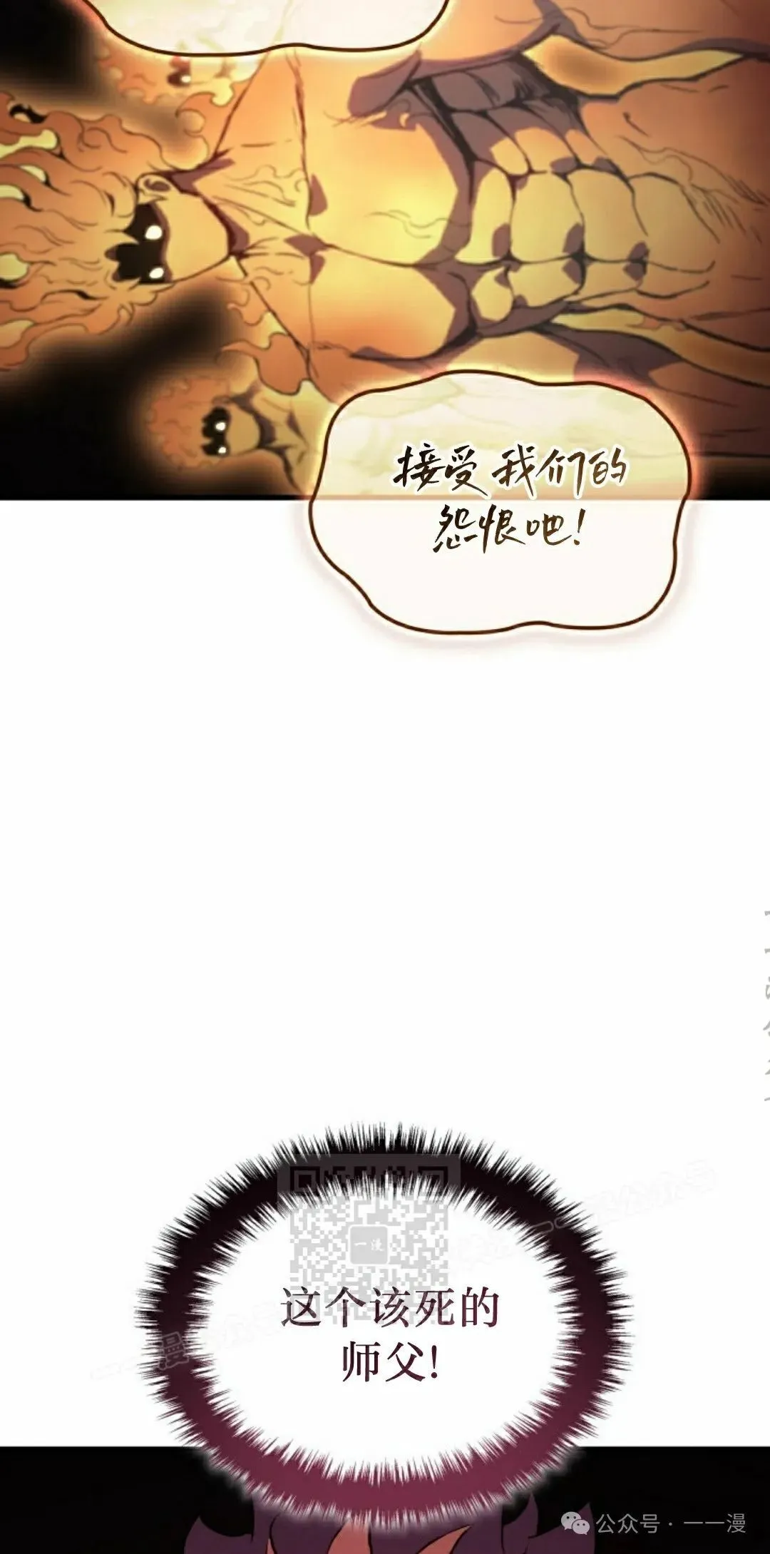 第61集 第53页