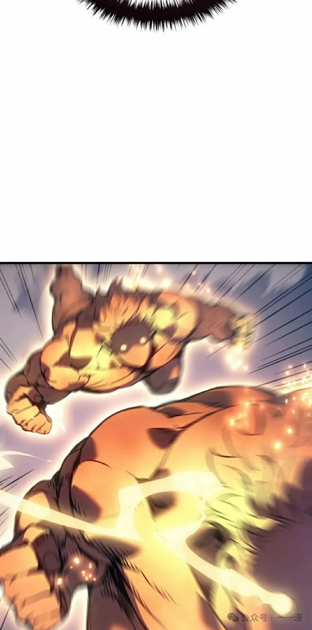 第61集 第55页