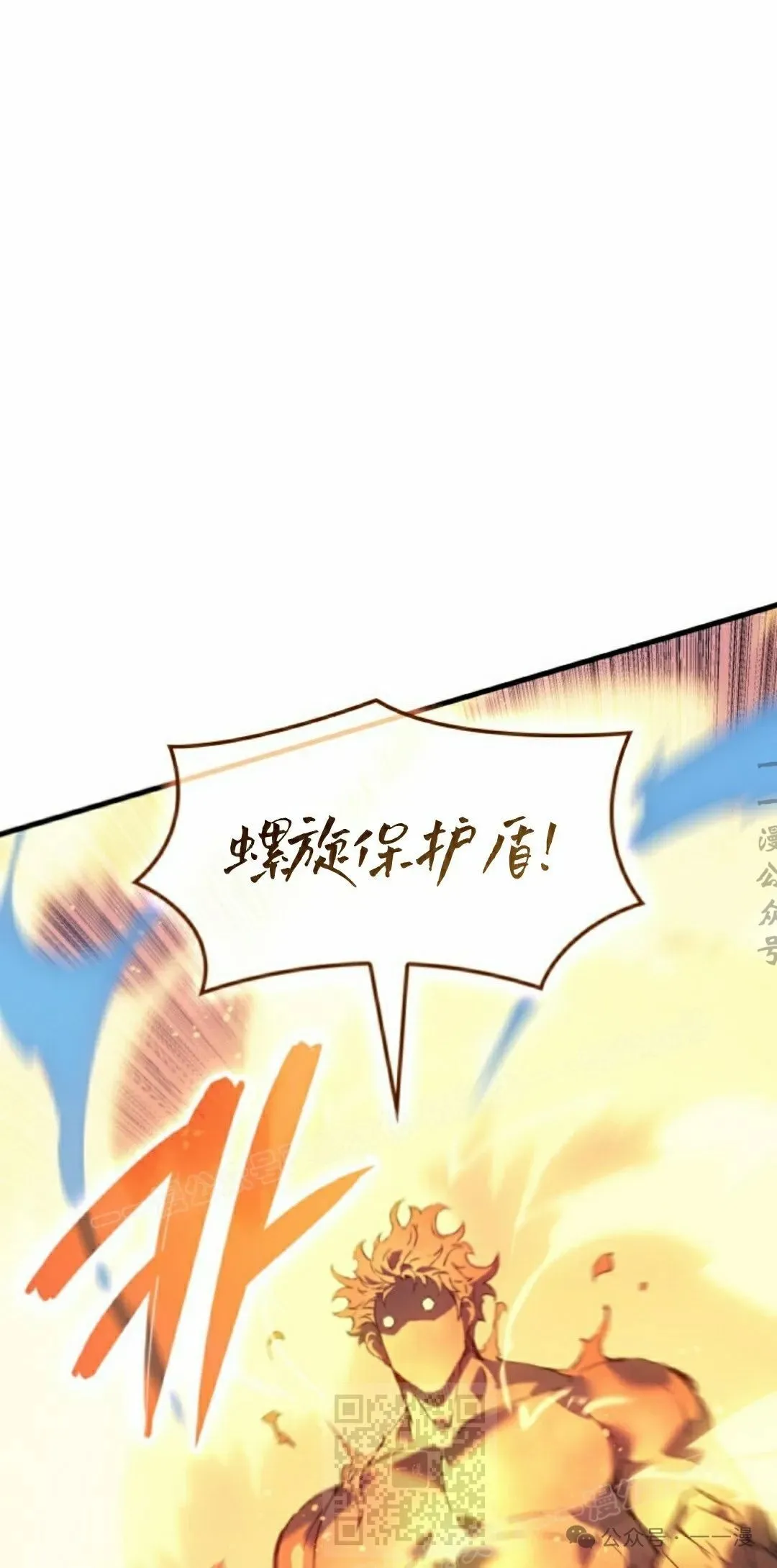 第61集 第59页