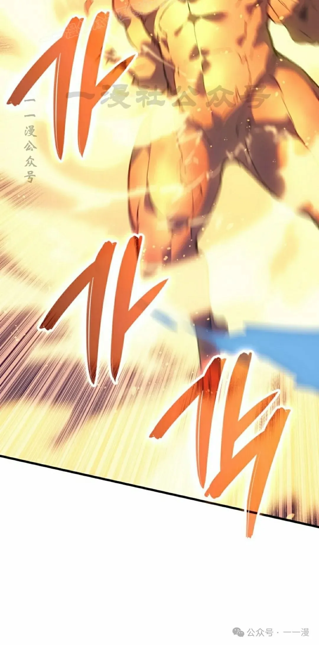 第61集 第60页