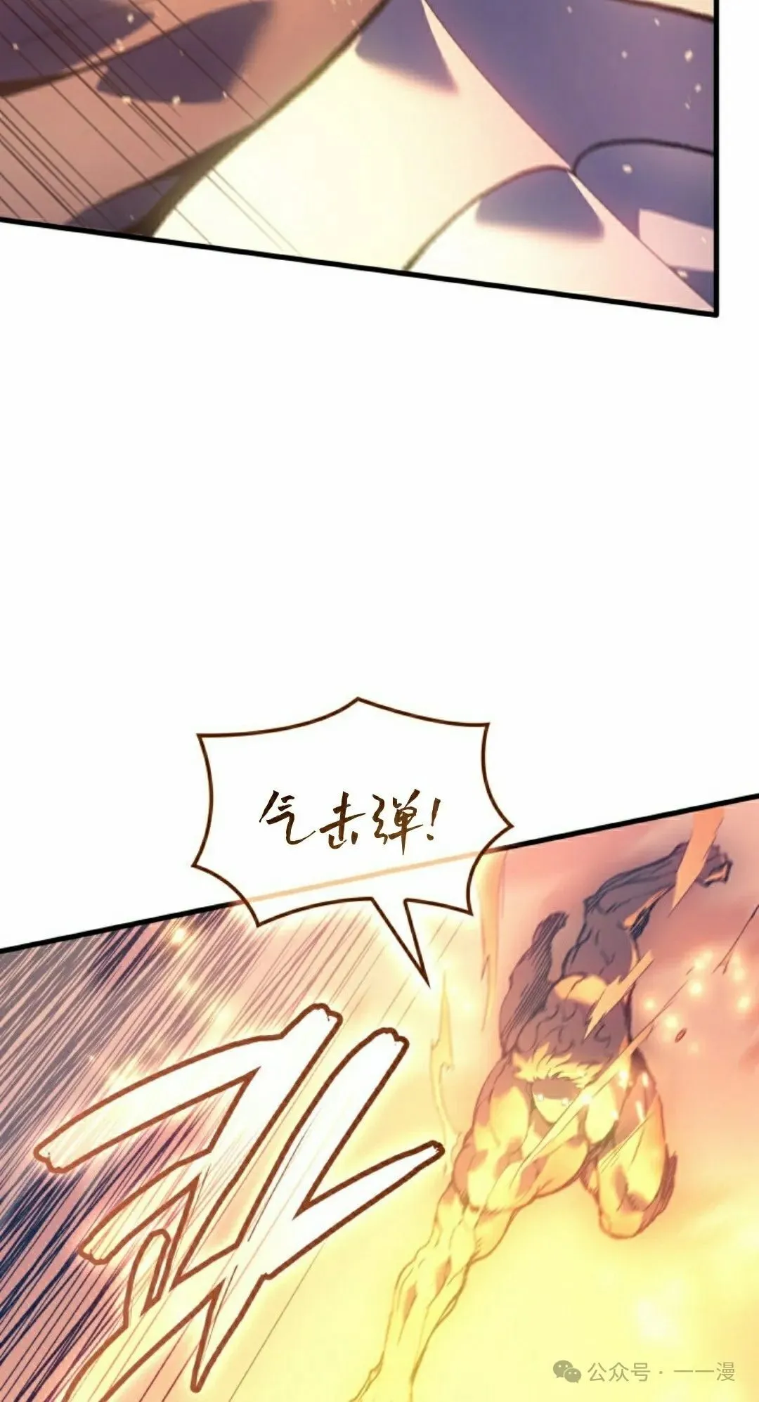 第61集 第62页