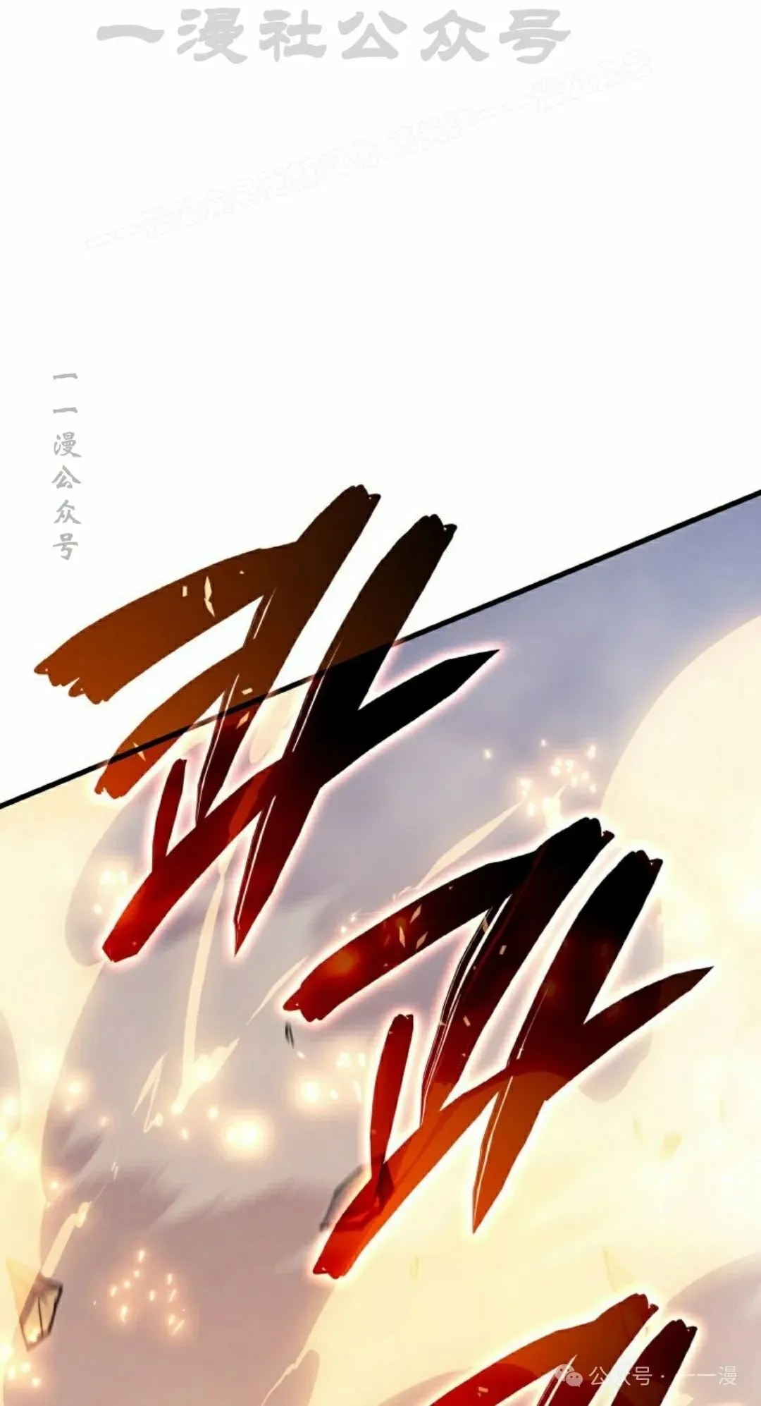 第61集 第64页