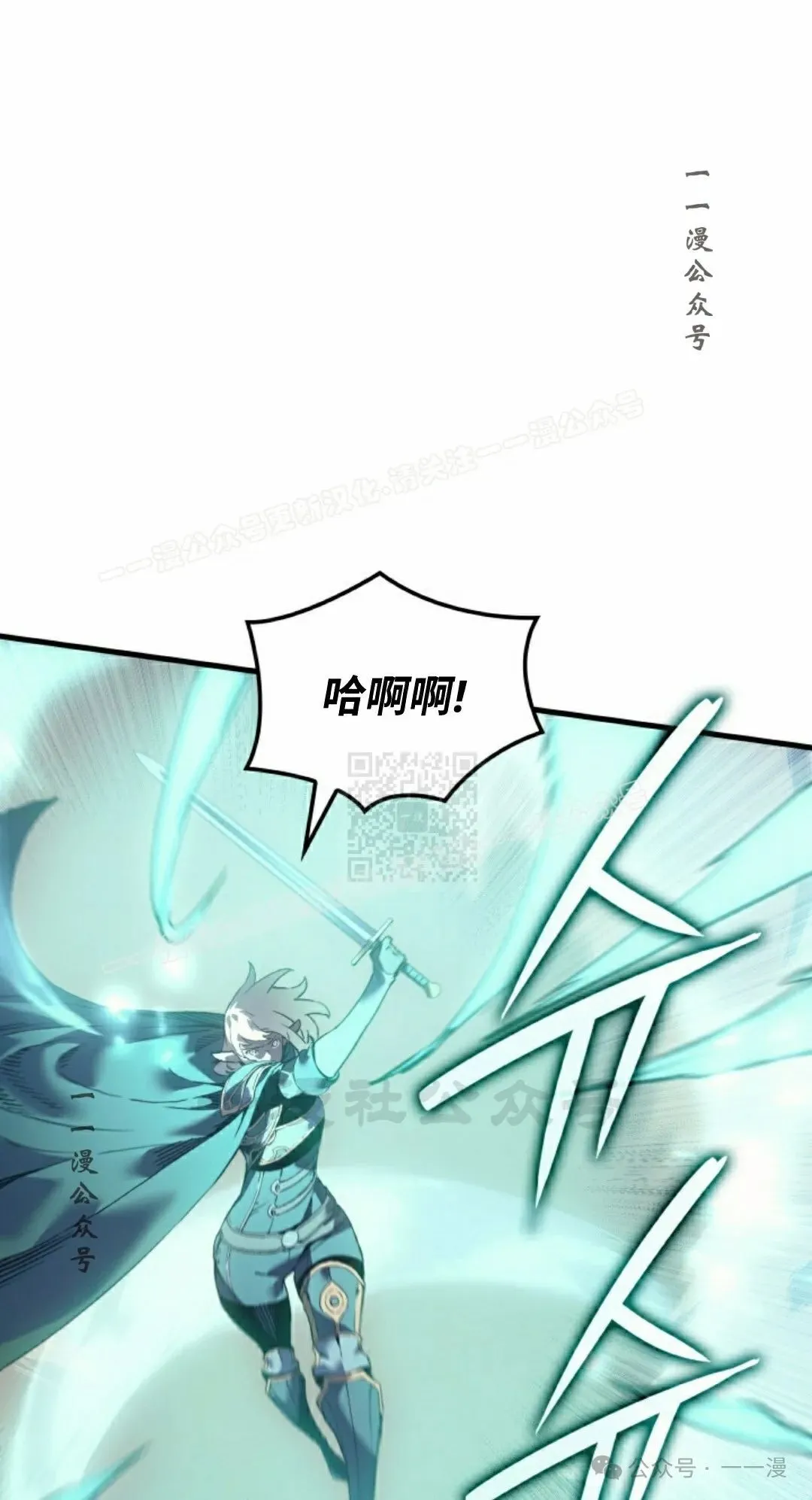 第61集 第67页