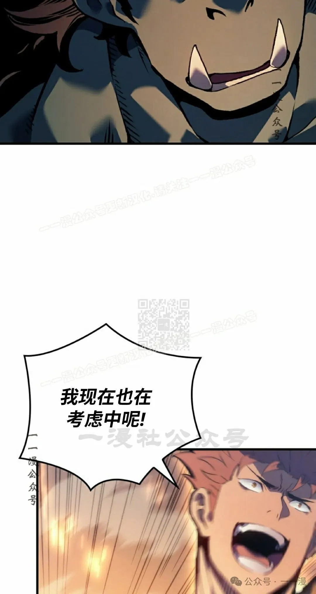 第61集 第77页