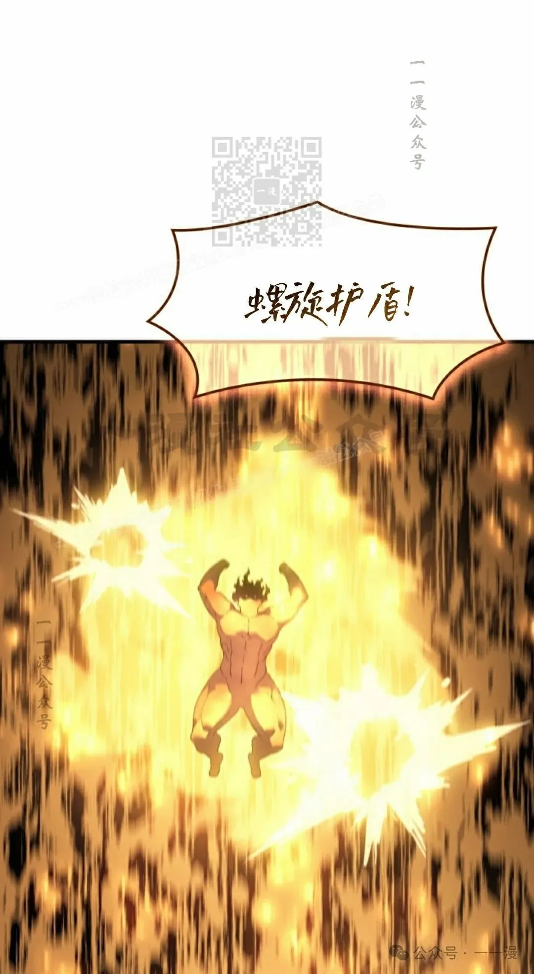 第61集 第81页