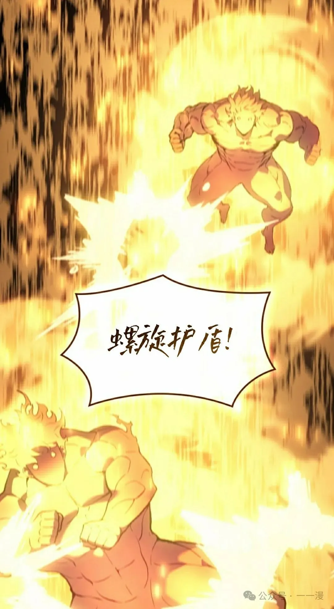第61集 第82页