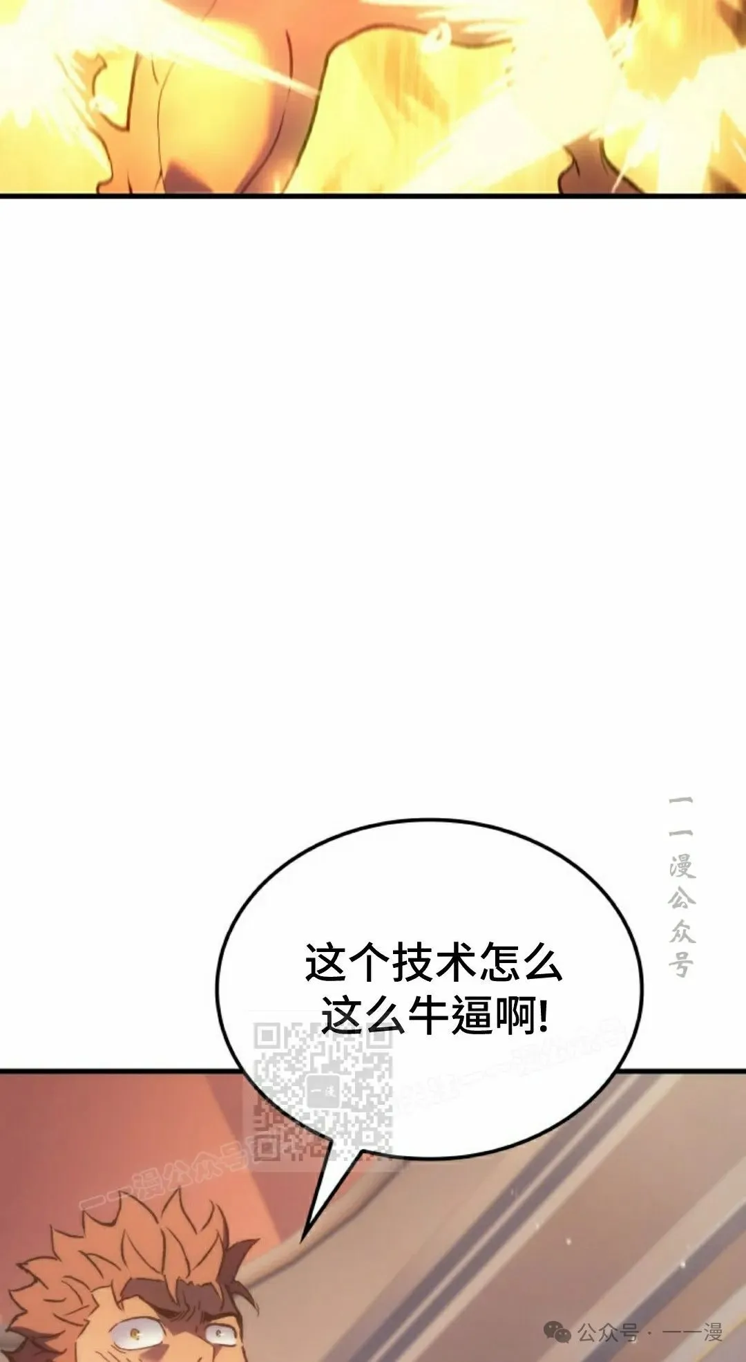 第61集 第83页