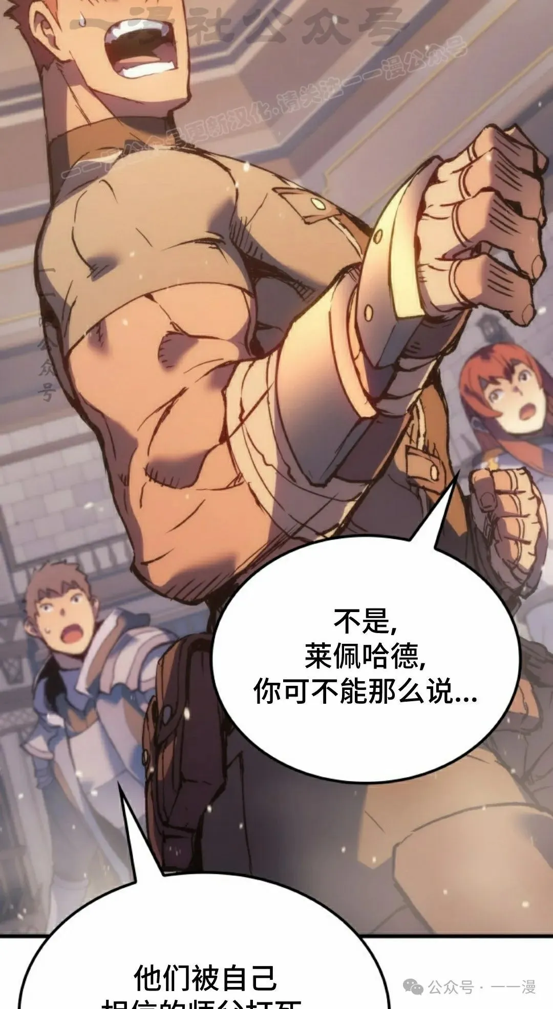 第61集 第84页