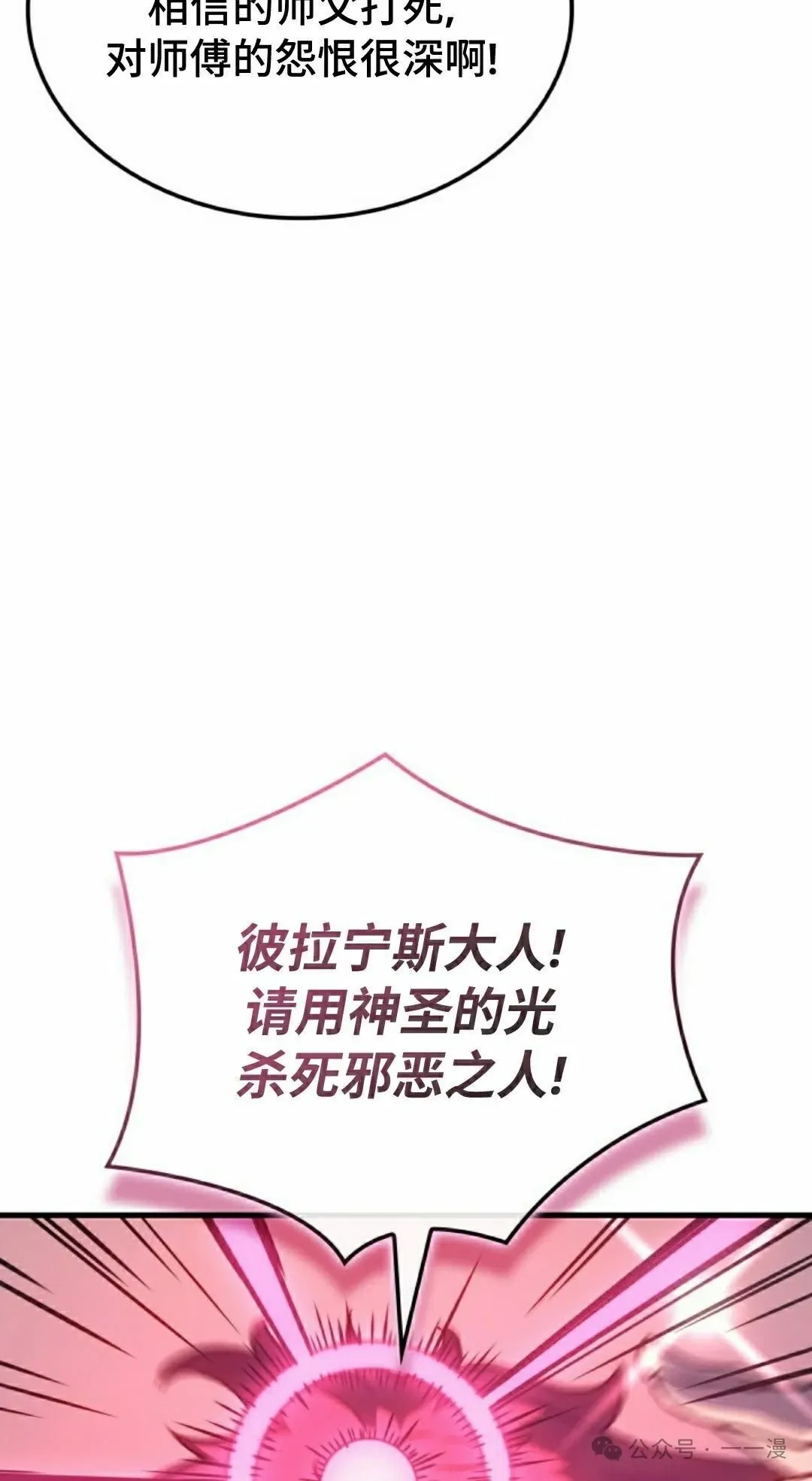 第61集 第85页