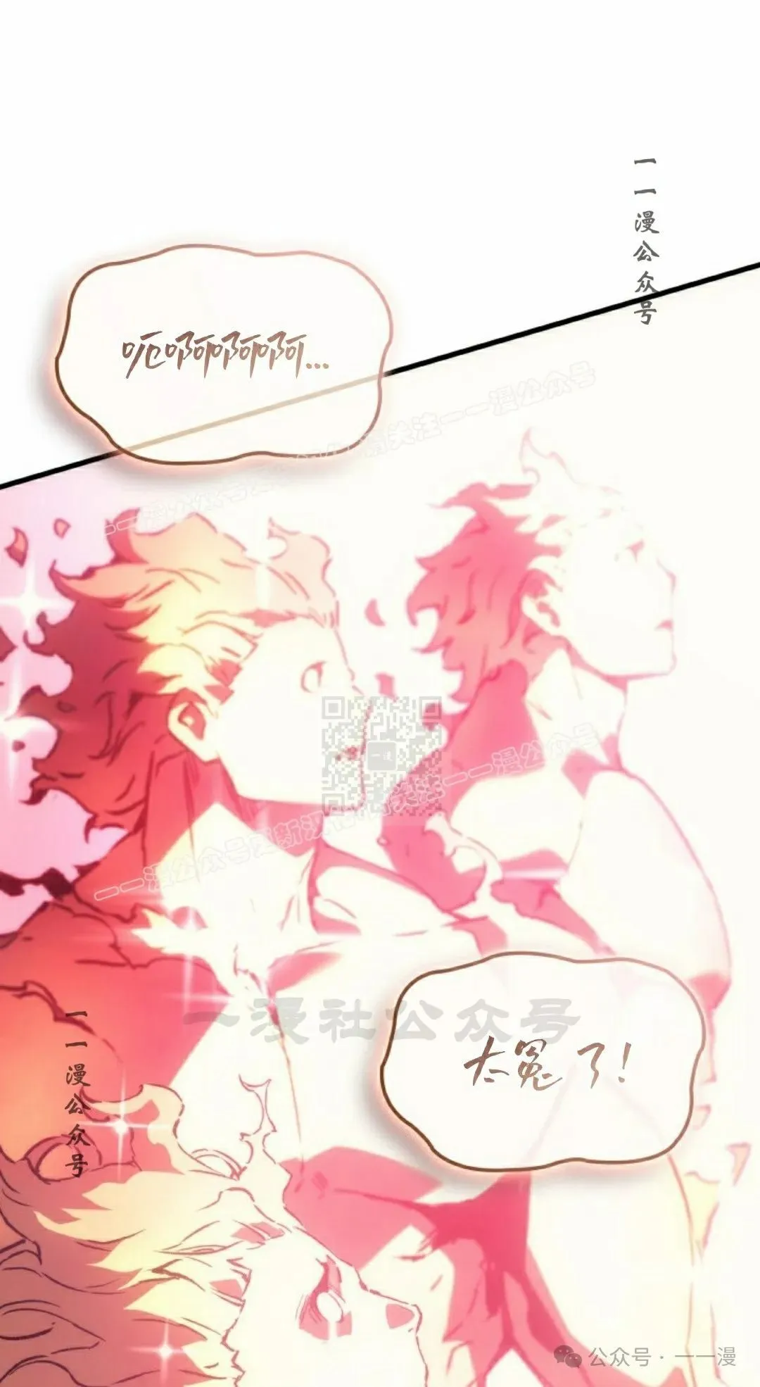 第61集 第87页