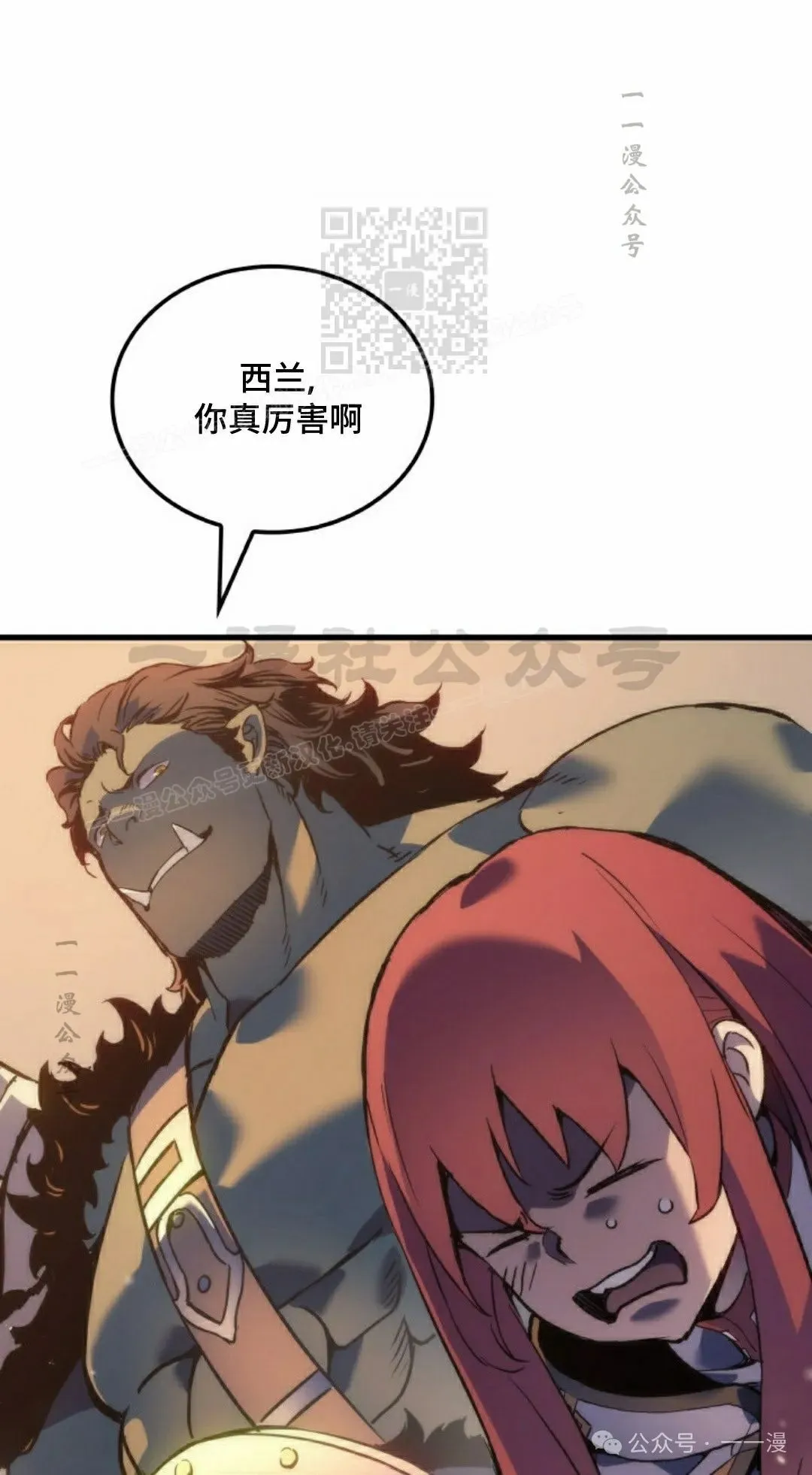 第61集 第91页
