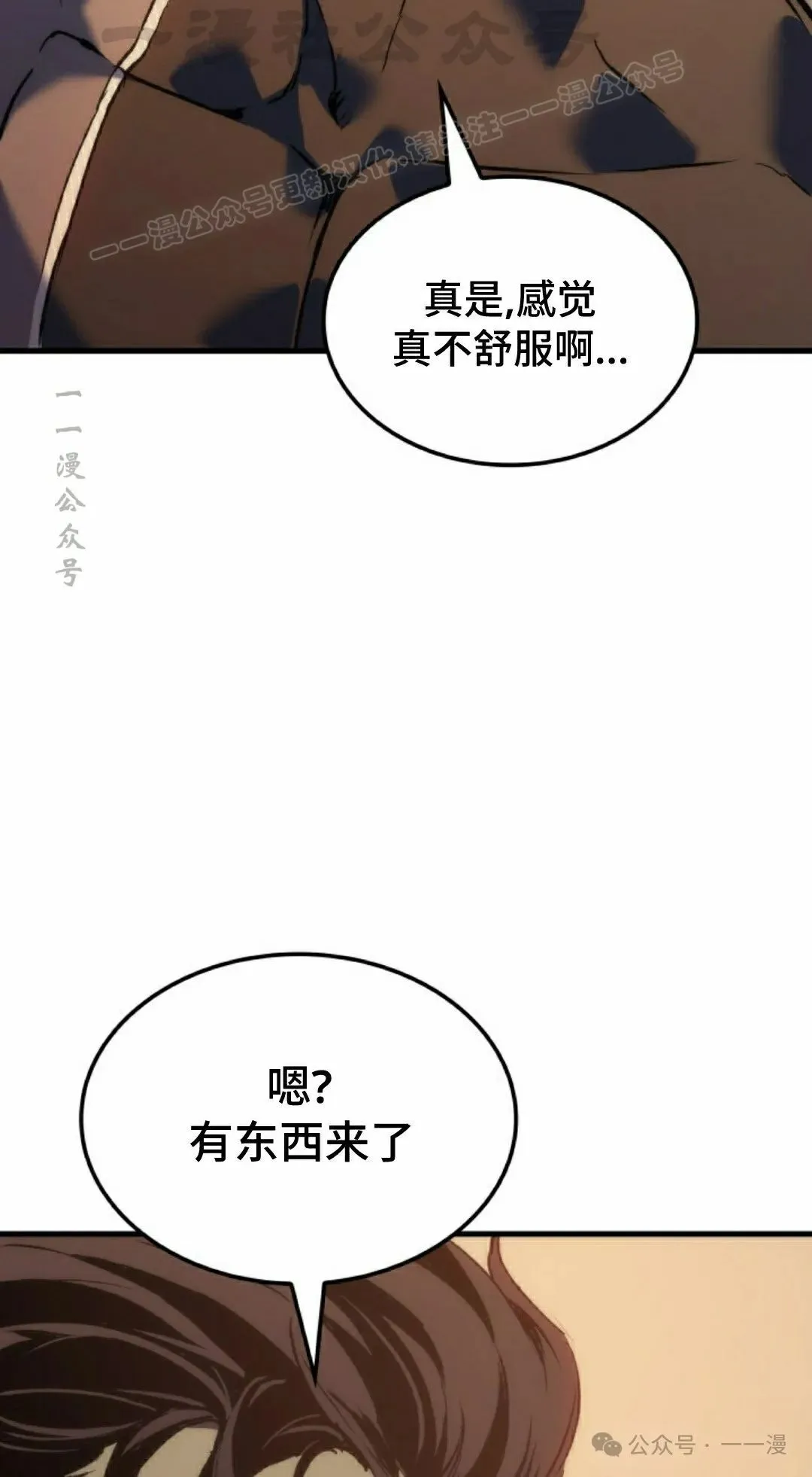 第61集 第94页