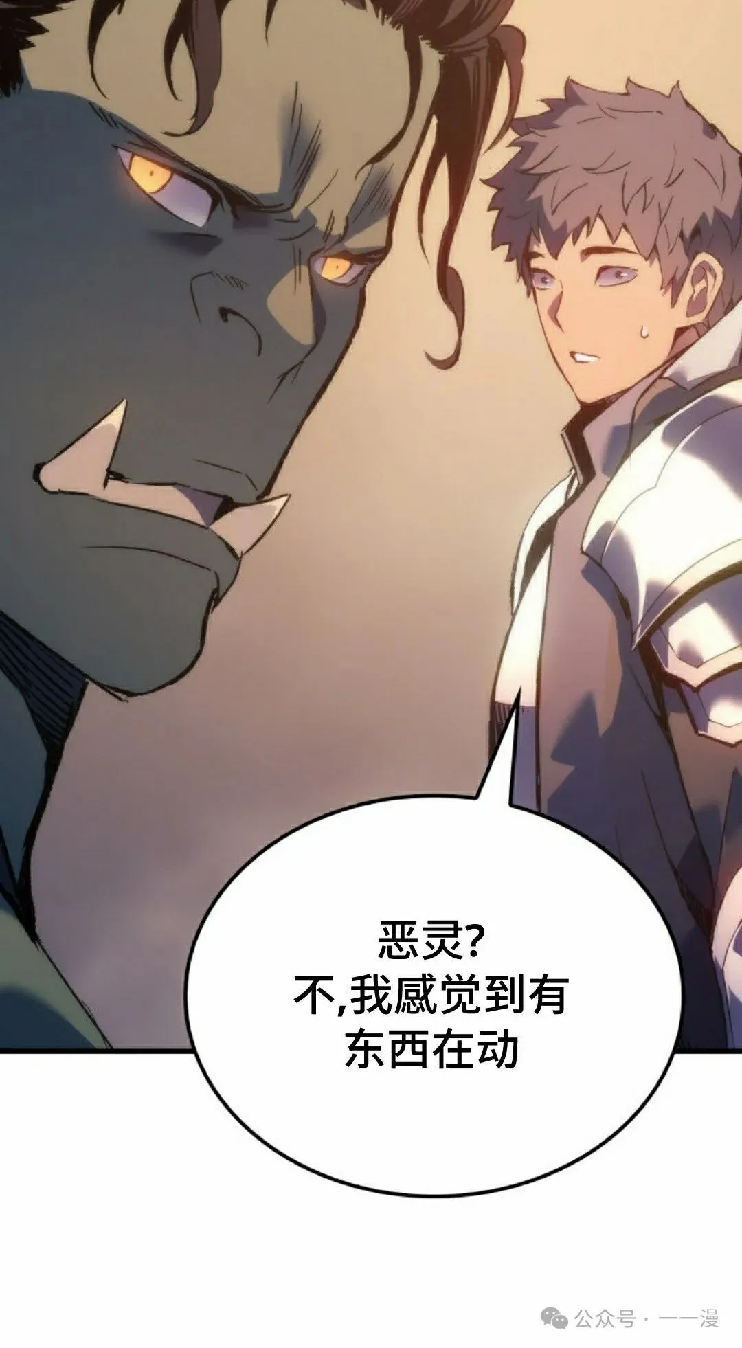 第61集 第95页