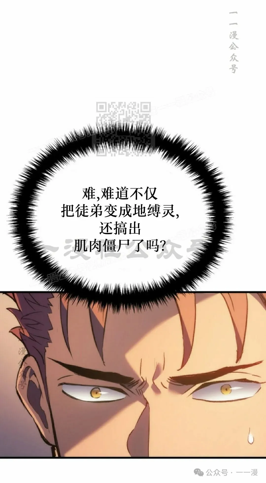 第61集 第96页