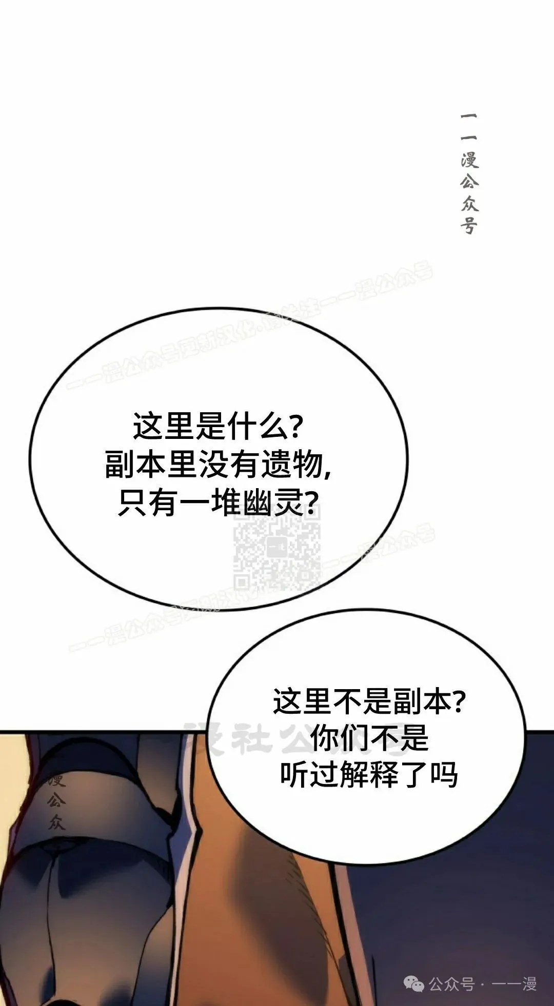 第61集 第97页