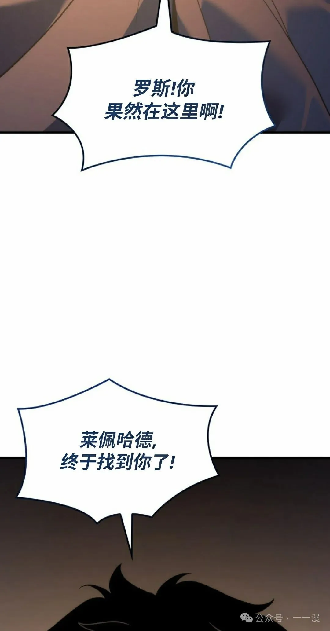 第61集 第102页
