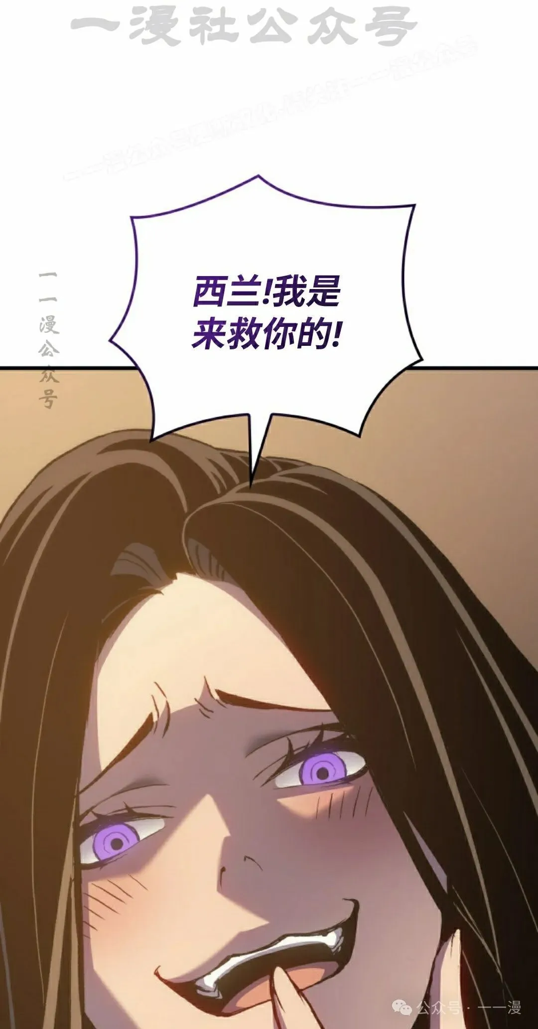 第61集 第104页