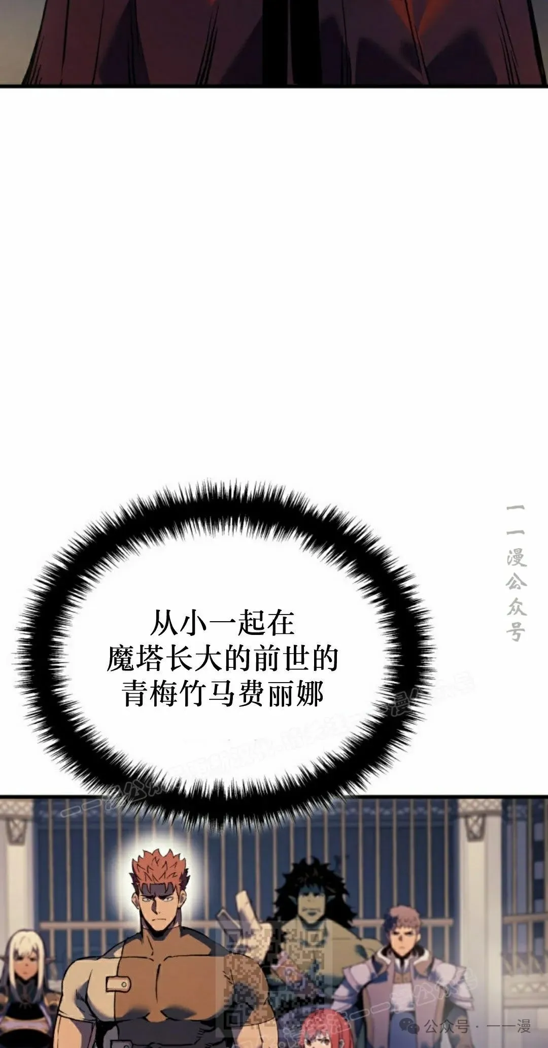 第61集 第109页