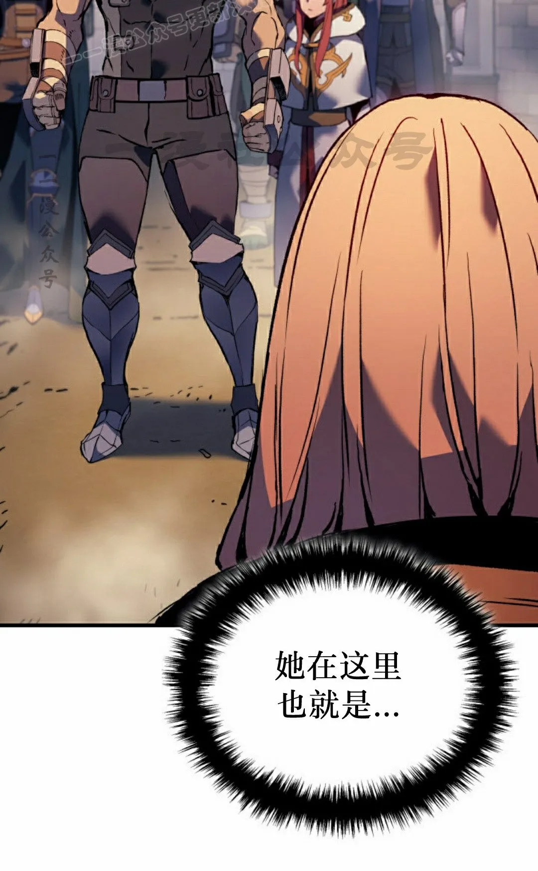 第61集 第110页