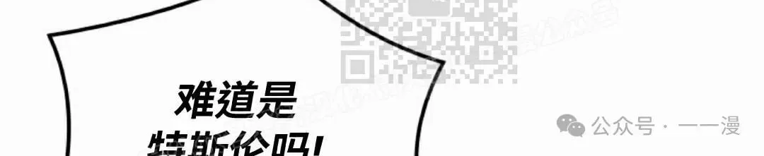 第61集 第113页