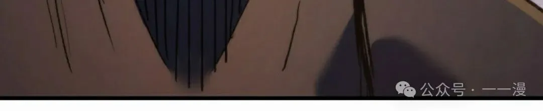 第61集 第120页