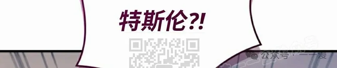 第61集 第138页