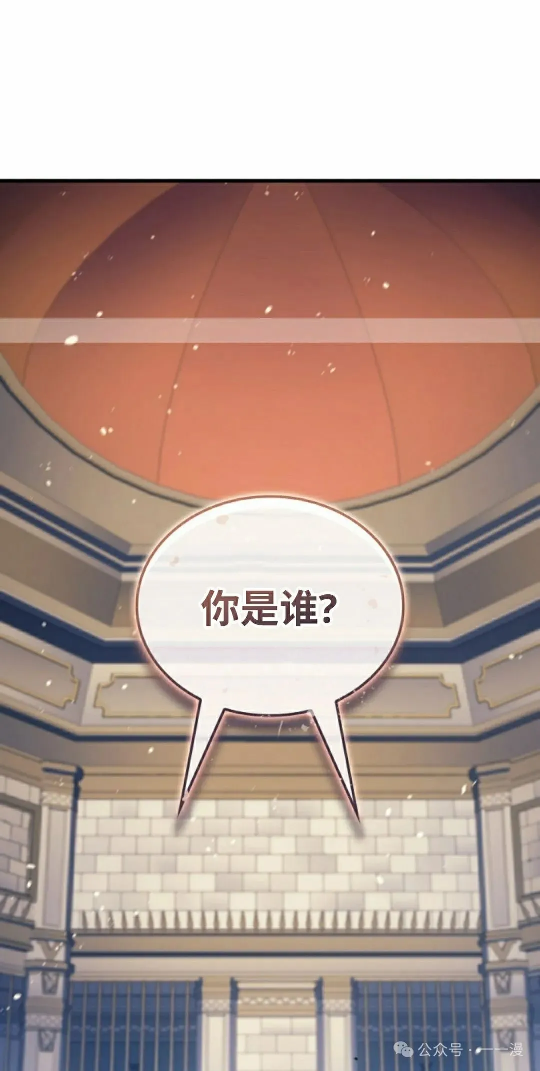 第62集 第2页