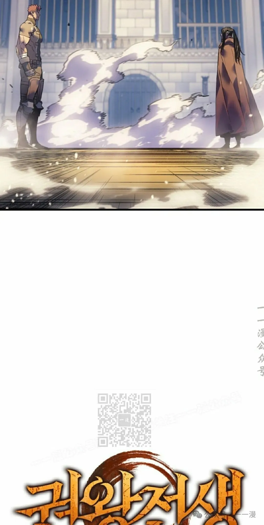 第62集 第3页
