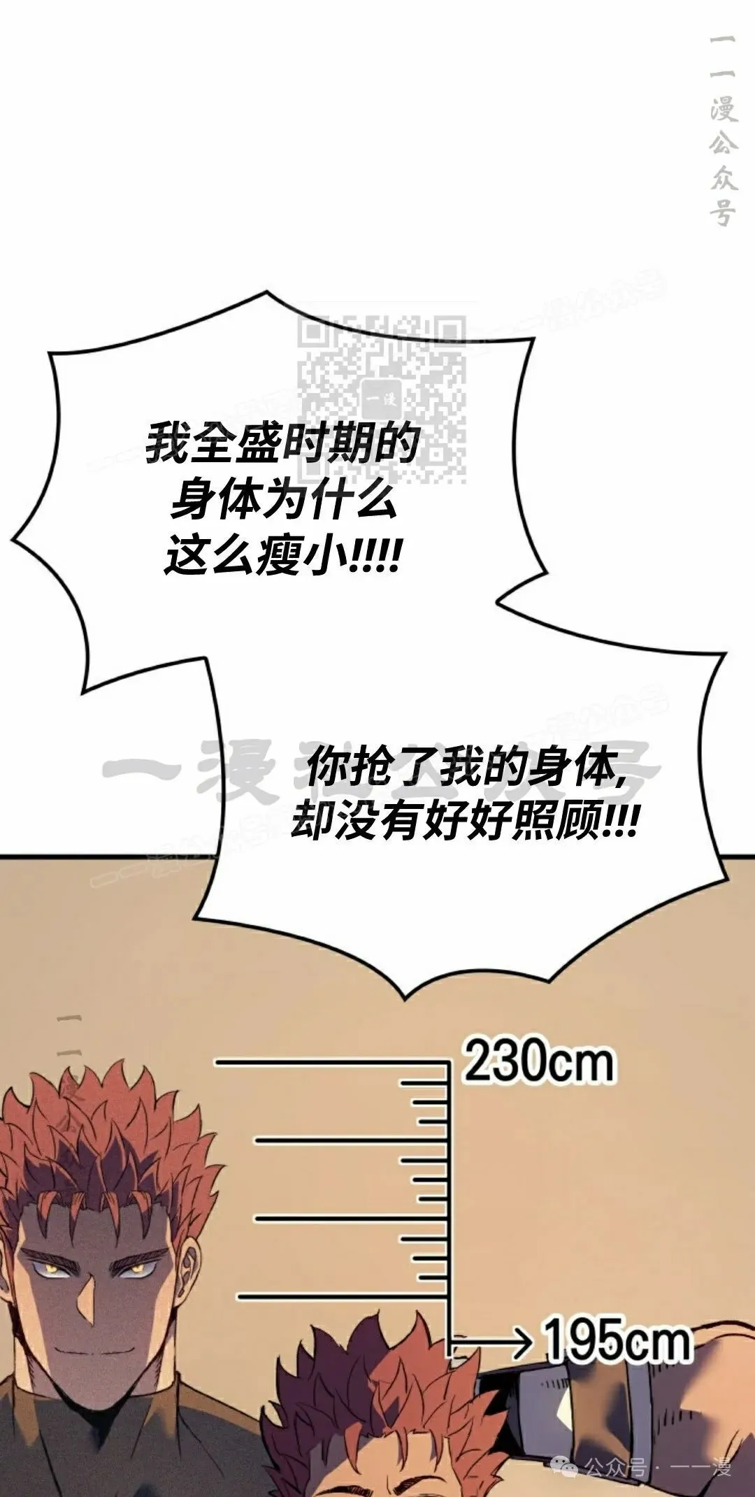 第62集 第6页