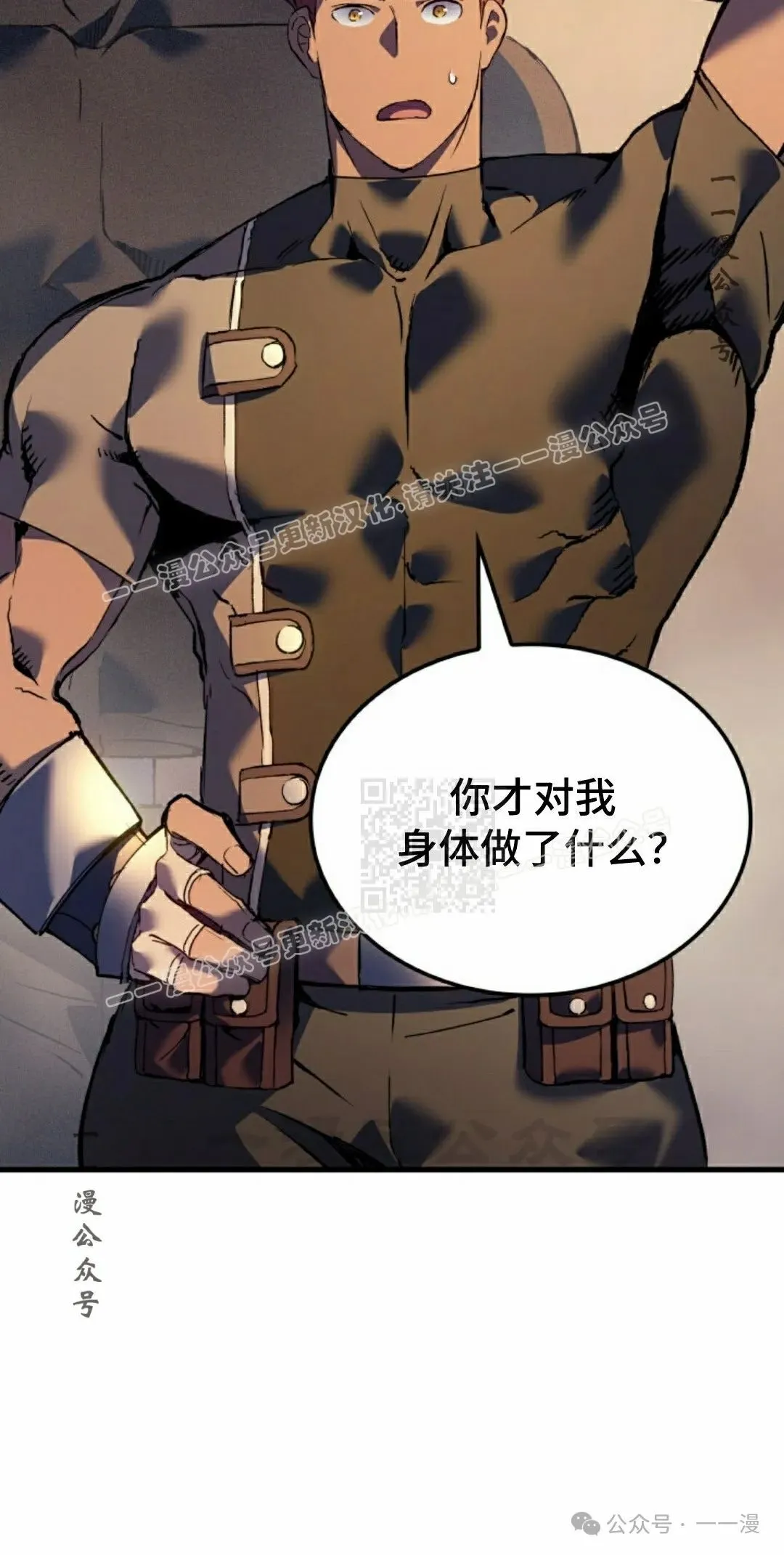 第62集 第7页