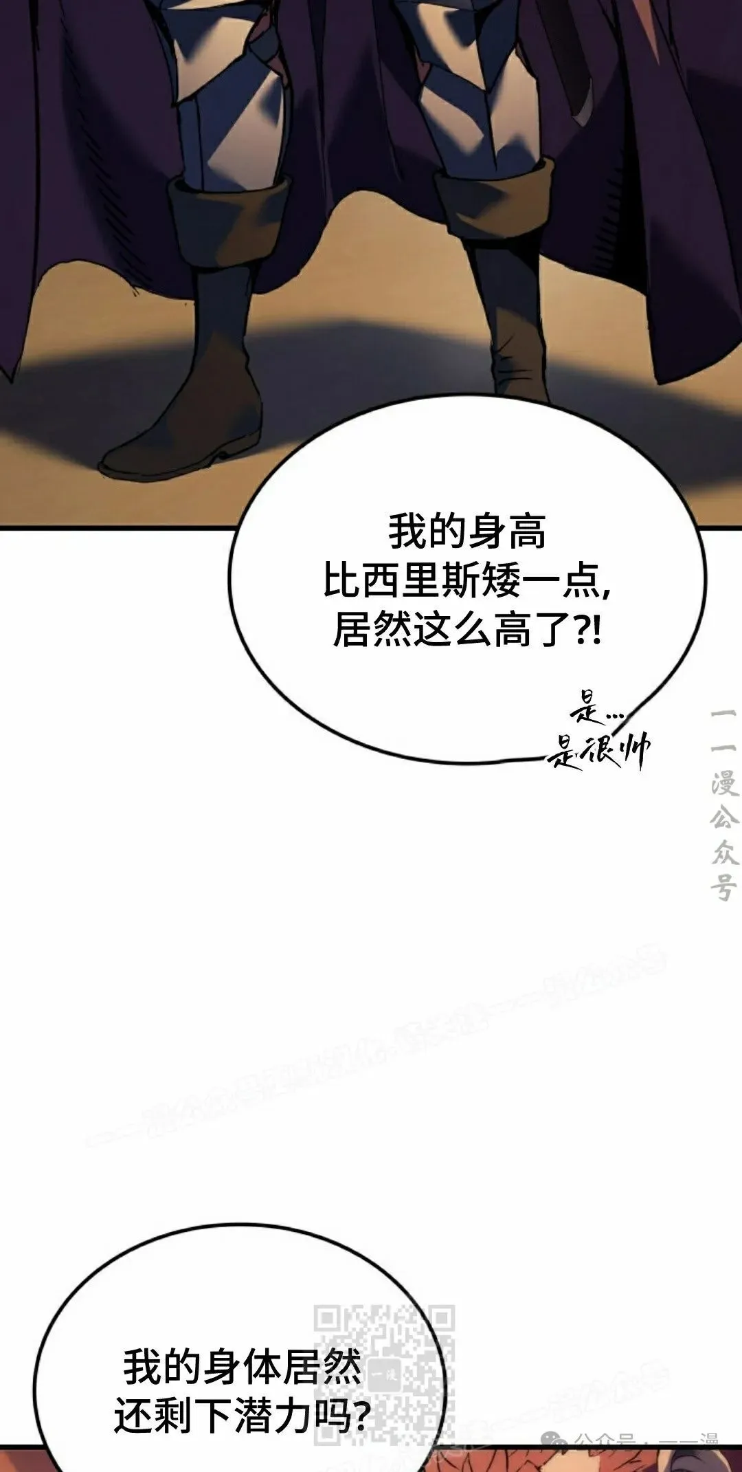 第62集 第9页