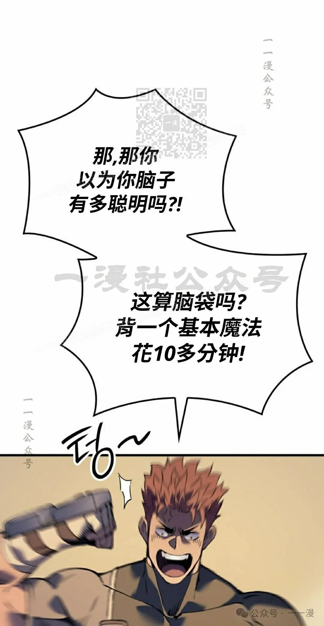 第62集 第11页