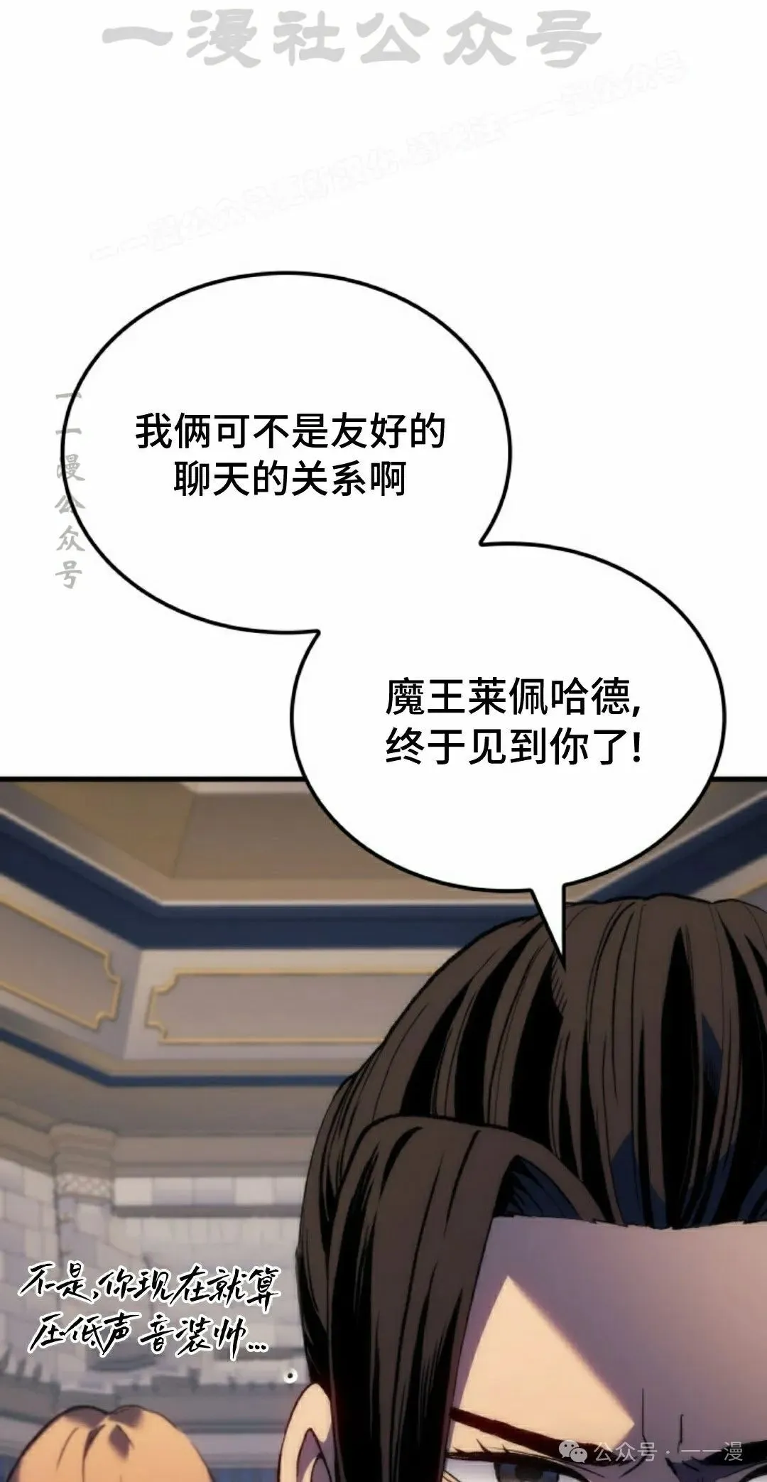 第62集 第14页