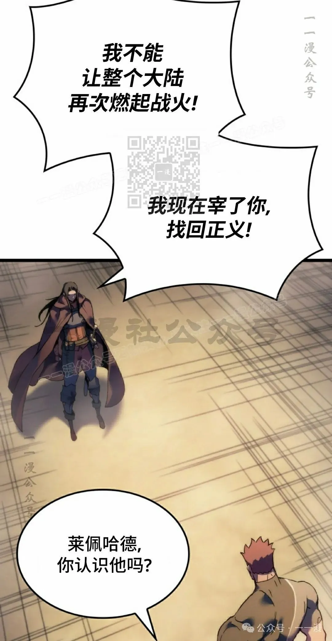 第62集 第16页