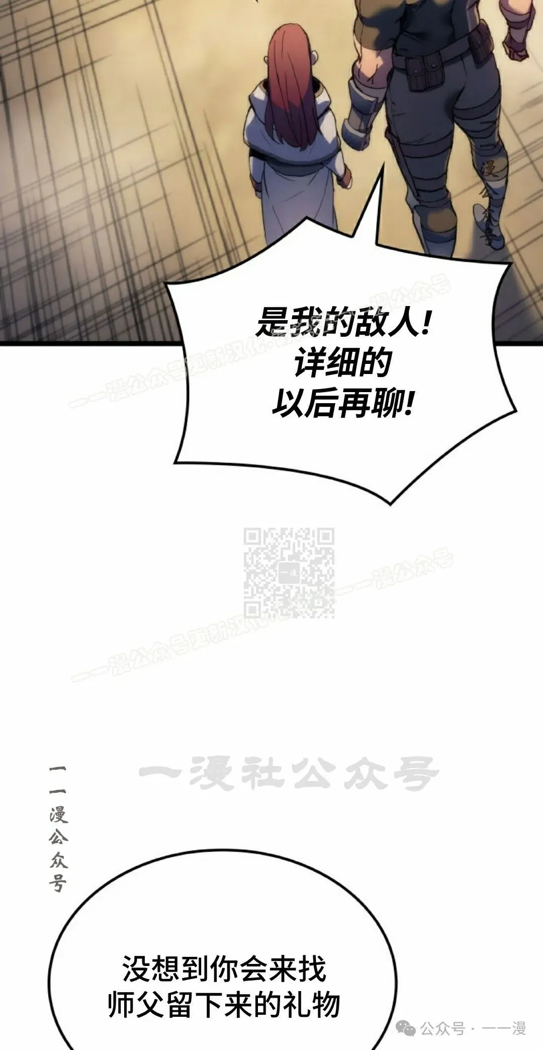 第62集 第17页