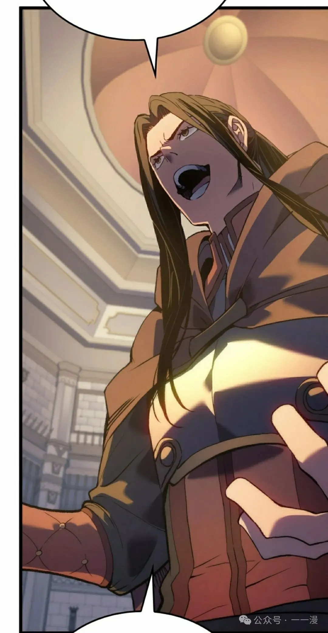 第62集 第18页
