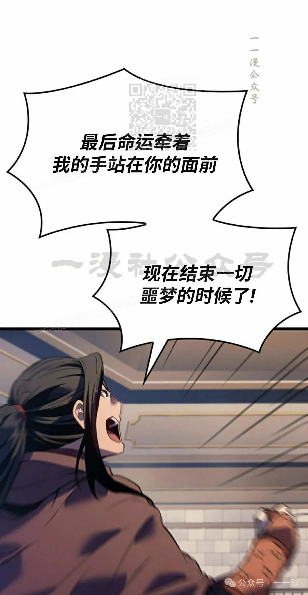 第62集 第21页