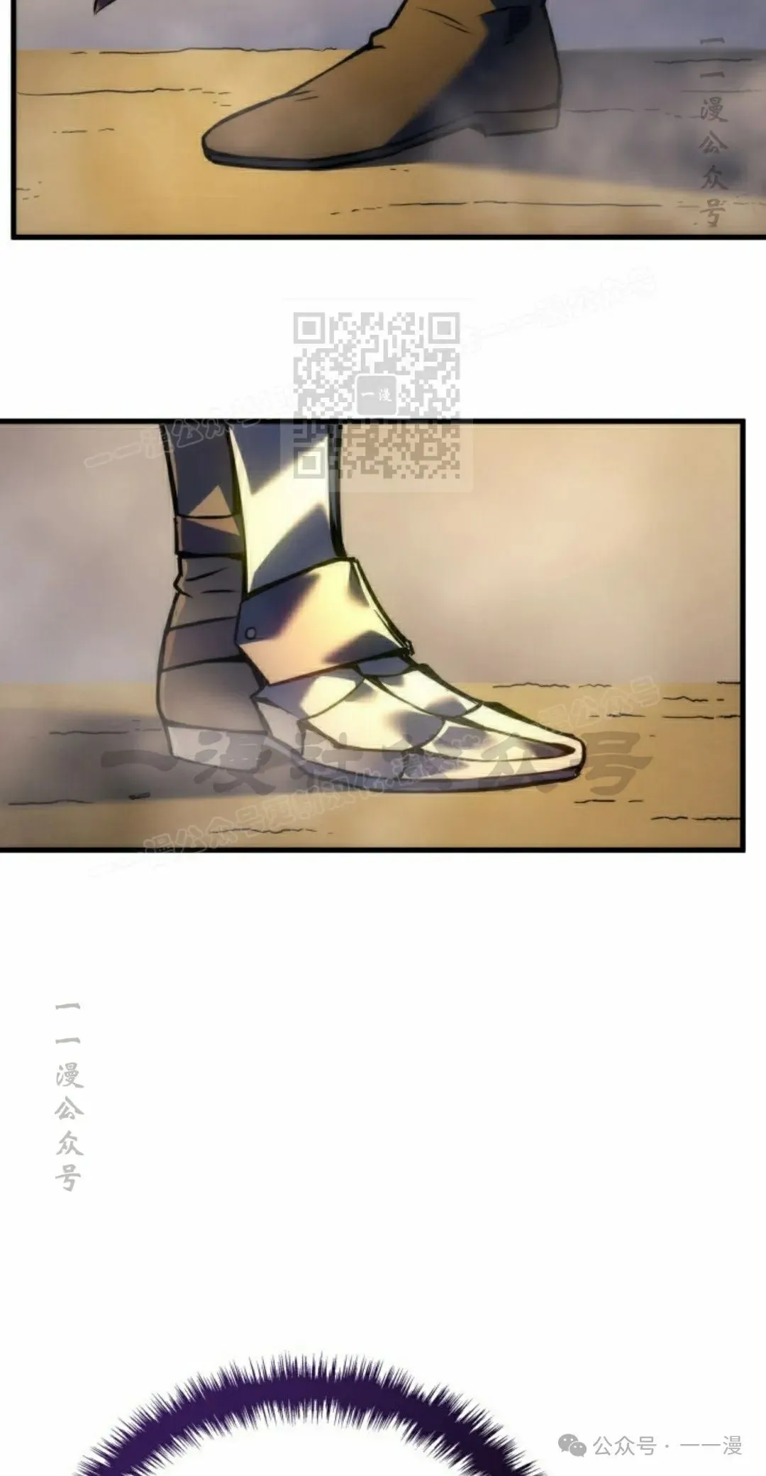 第62集 第26页