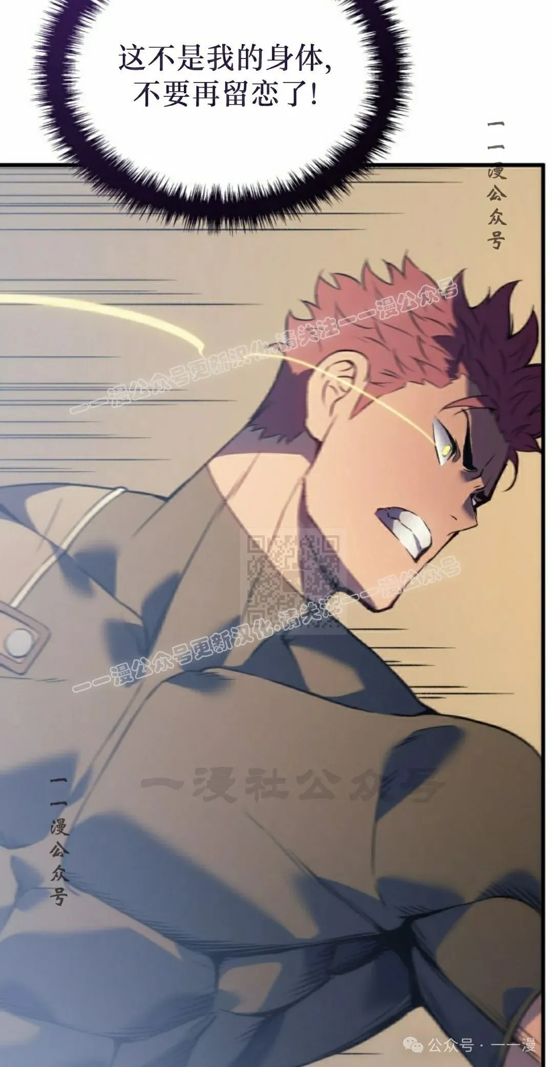 第62集 第27页