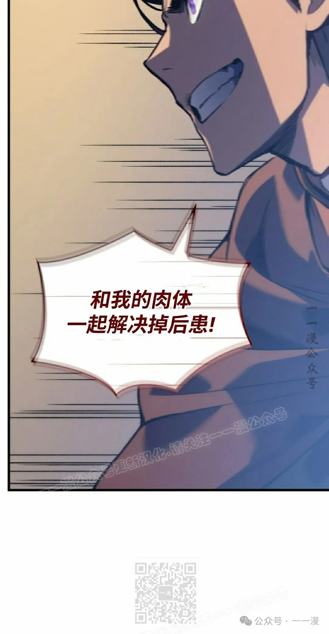 第62集 第29页