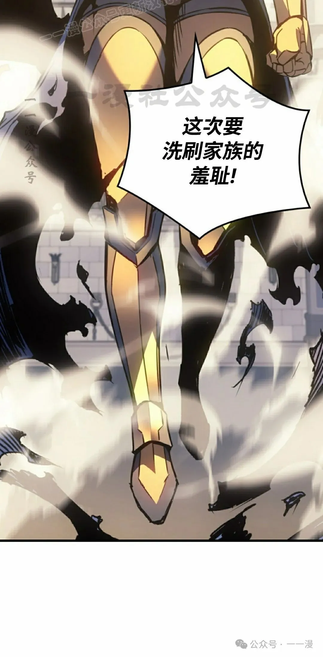 第62集 第40页