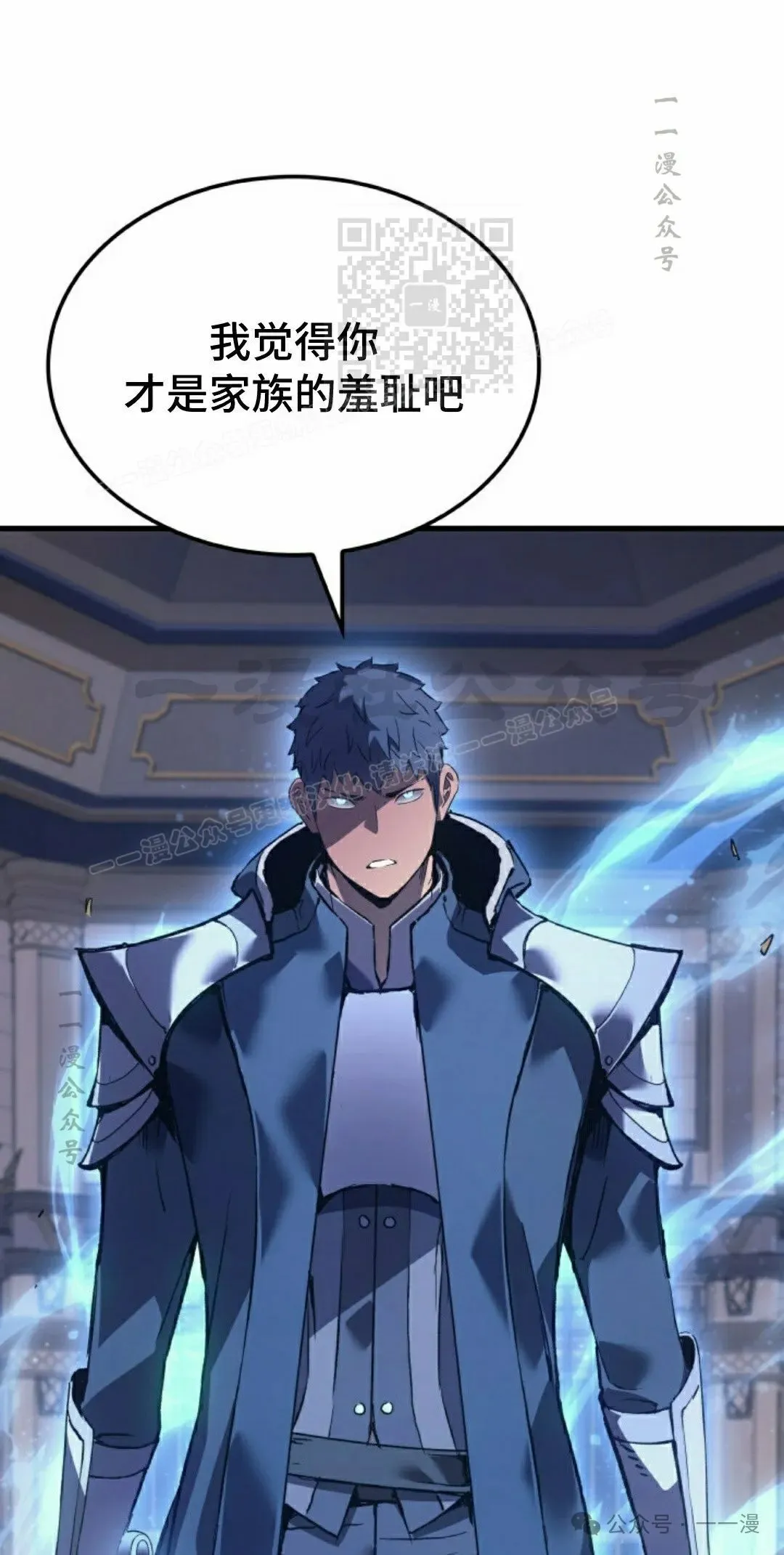 第62集 第41页