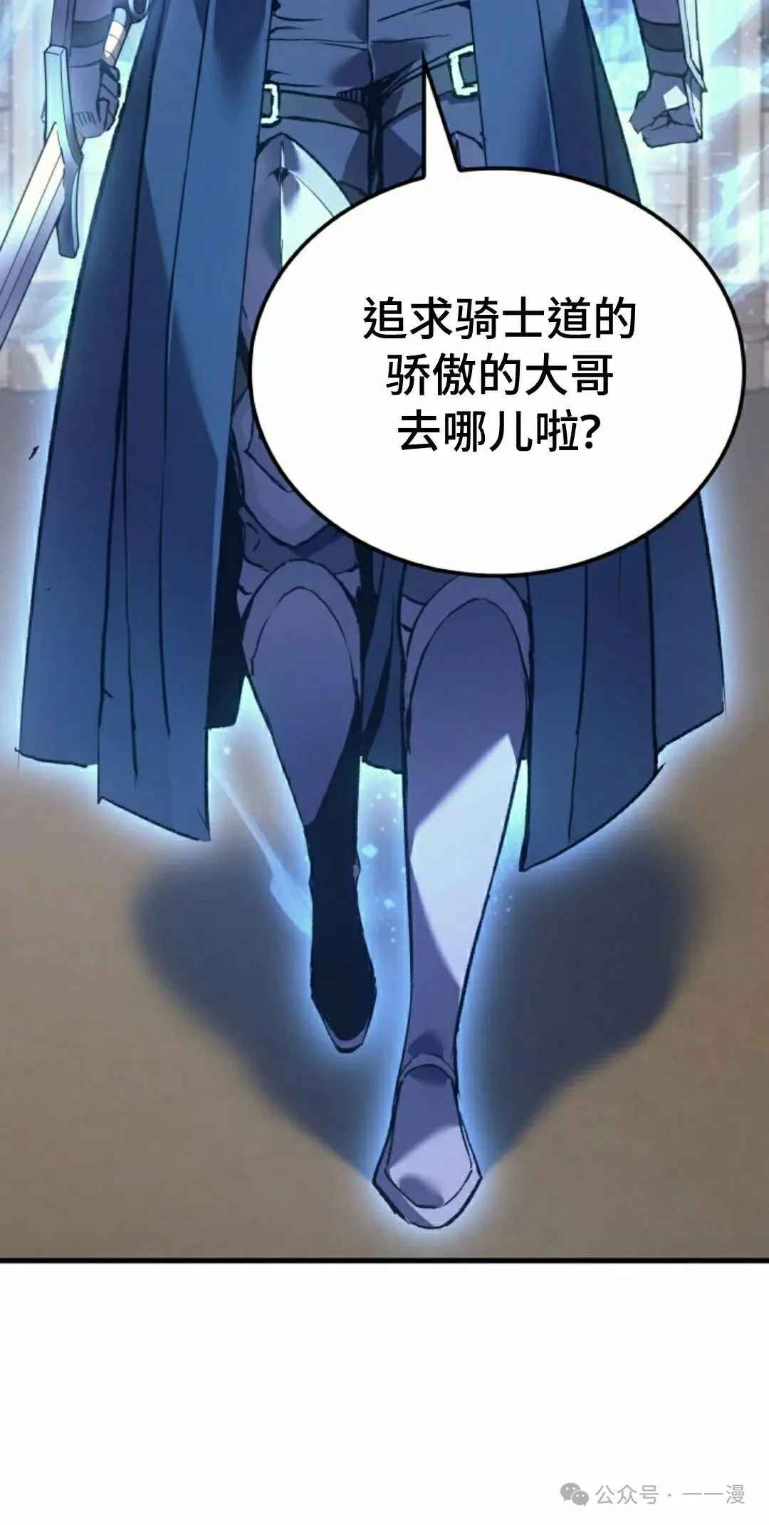 第62集 第42页