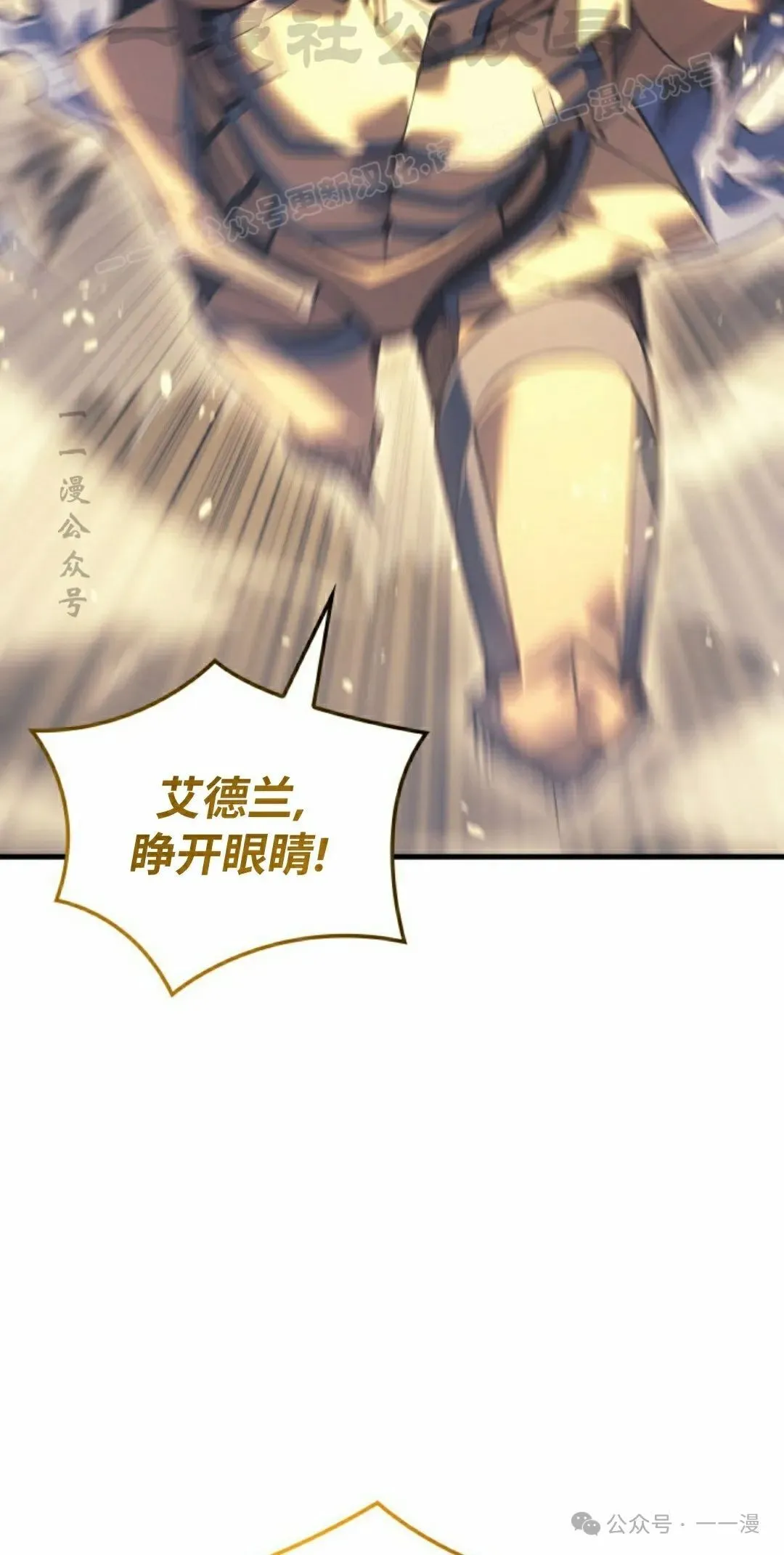 第62集 第44页