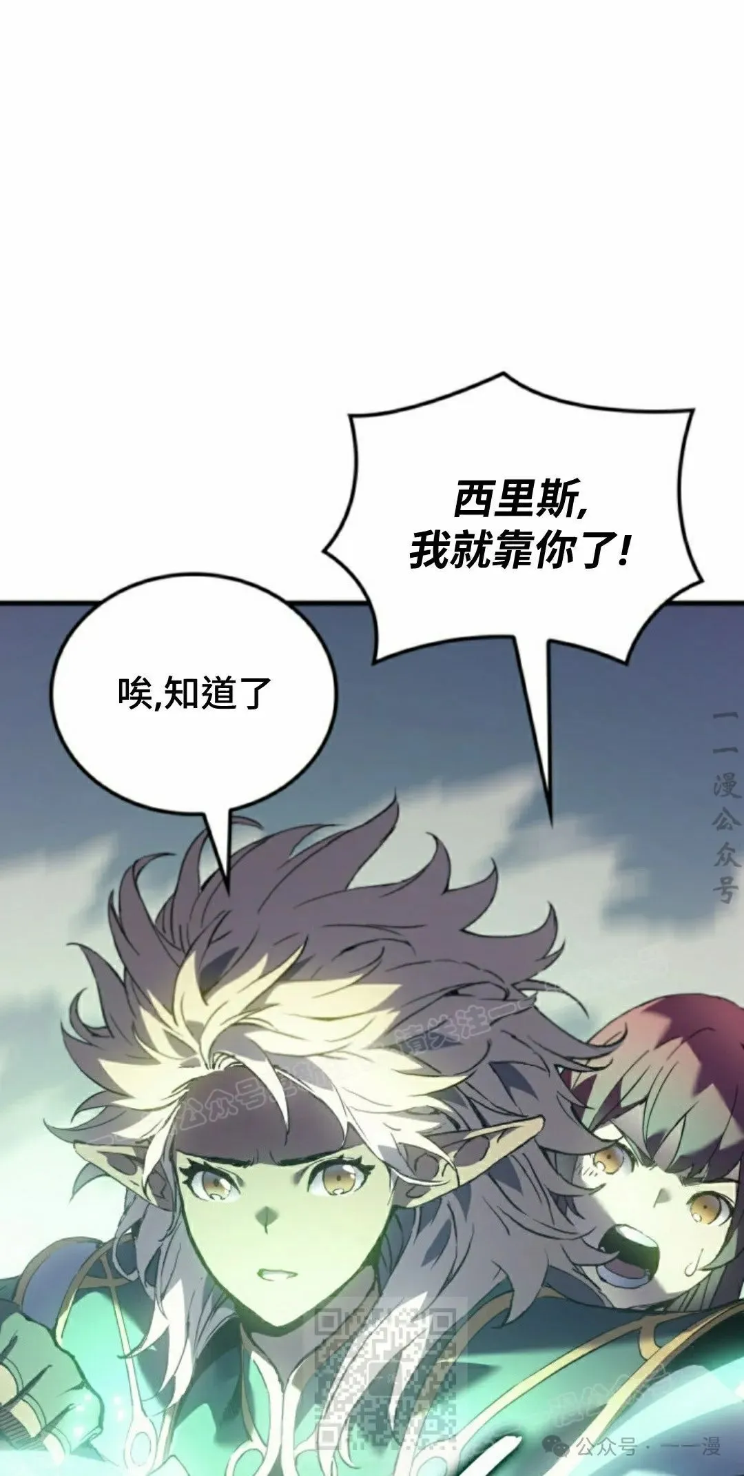 第62集 第49页