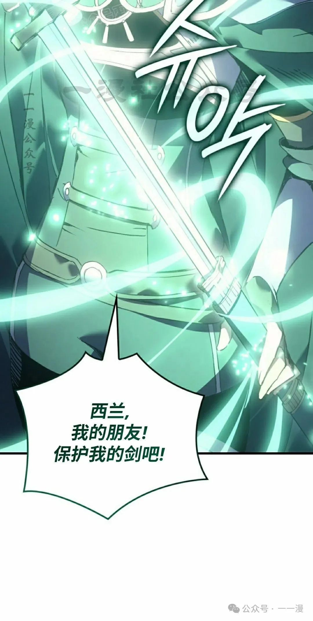 第62集 第50页