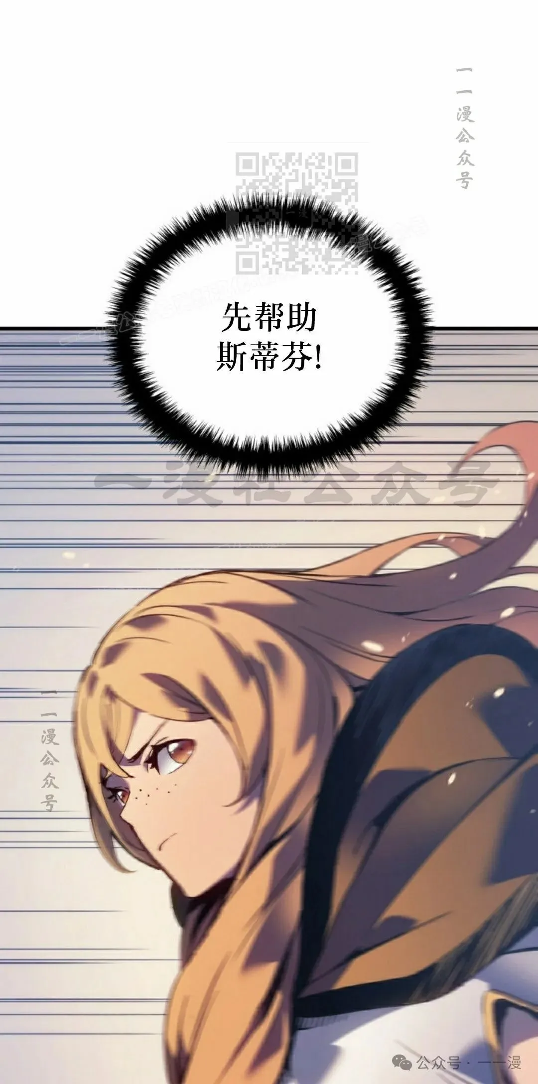 第62集 第51页
