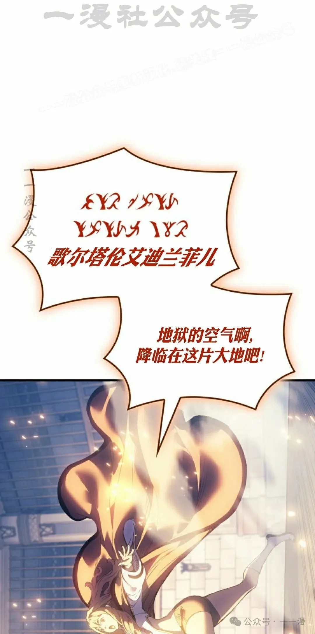 第62集 第54页